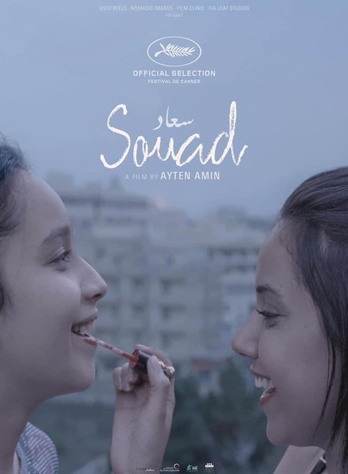 Souad movie poster player