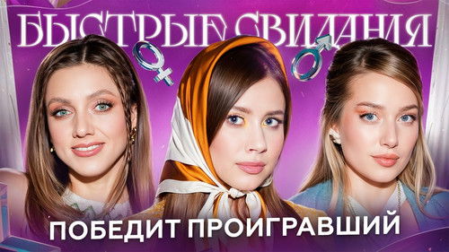 Image de l'épisode 29