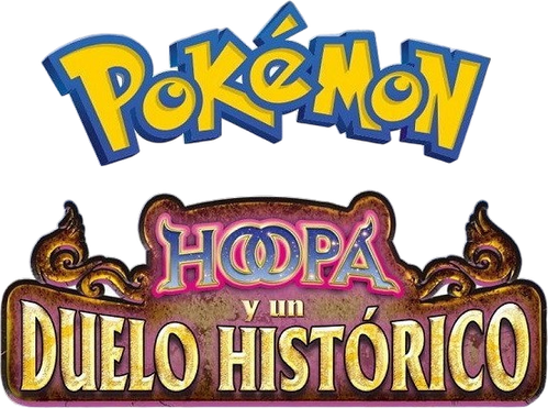 Pokémon: Hoopa y un duelo histórico