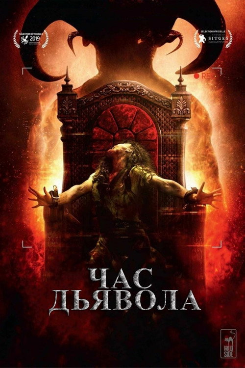 Дара