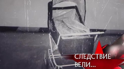 Épisode 18