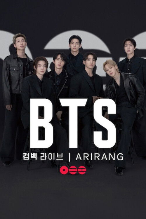 BTS 컴백 라이브: ARIRANG