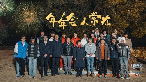 Image de l'épisode 8