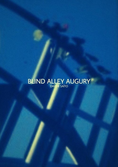 Blind Alley Augury 2005