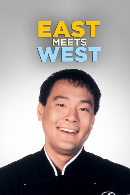 East Meets West ()