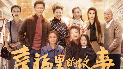 Spring in Happiness backdrop 1