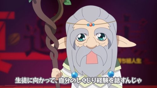 Image de l'épisode 3