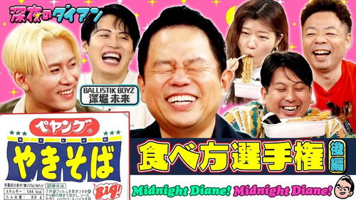 Episode 6