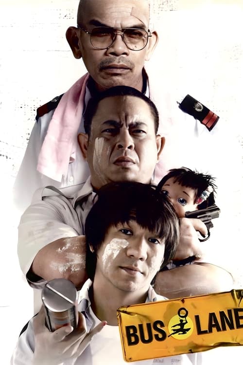 Poster เมล์นรก หมวยยกล้อ 2007