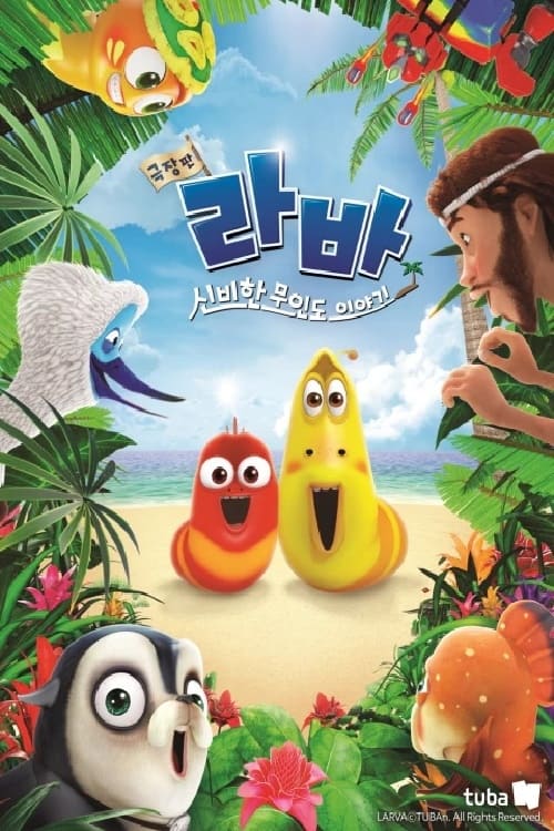 In this movie sequel to the hit series, Chuck returns home and talks to a reporter about life on the island with zany larva pals Red and Yellow