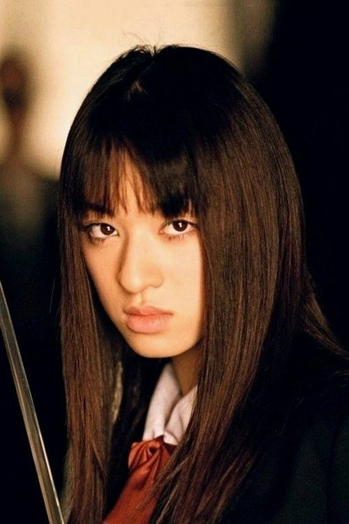 Chiaki Kuriyama