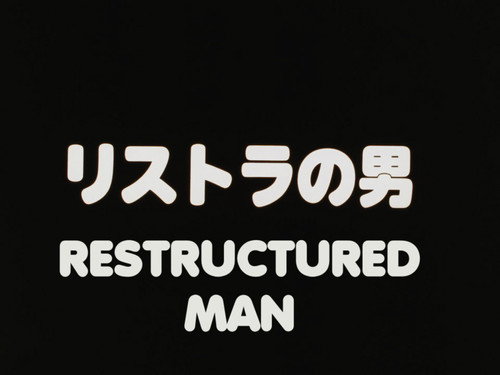 Restructured Man