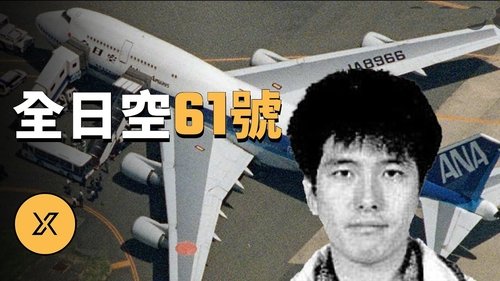 Episode 168