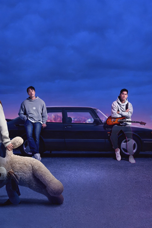 Póster oficial de Dog Man (2026) - Drama
