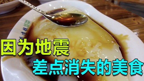 Episode 50