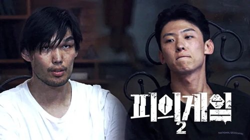 Image de l'épisode 4