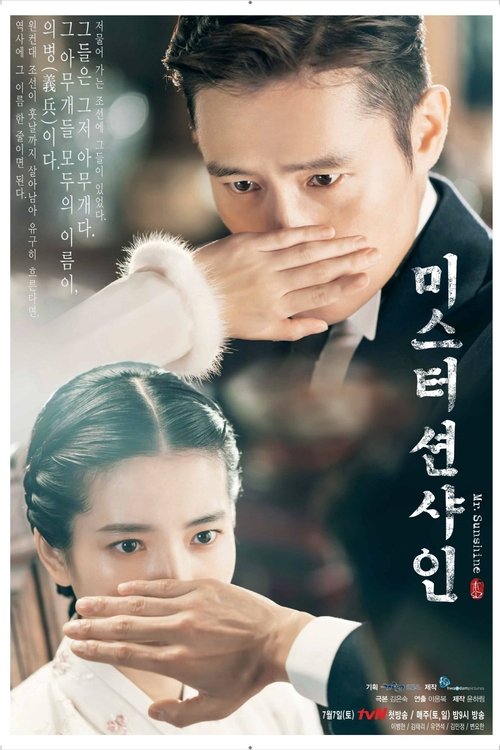 Mr. Sunshine - Poster