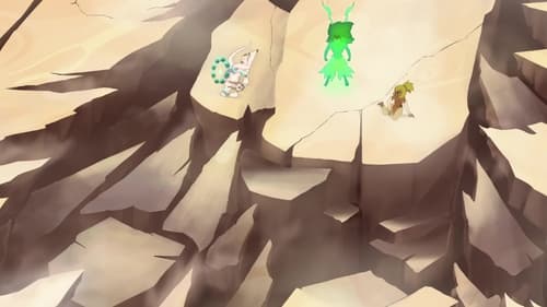 Poster della serie Wakfu