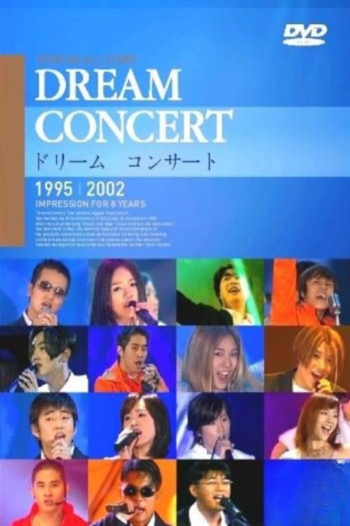 Dream Concert 1995~2002