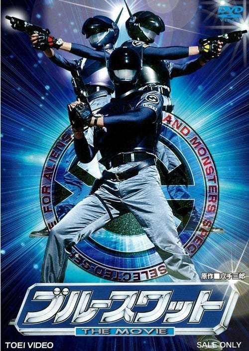 Blue Swat, S00 - (1994)