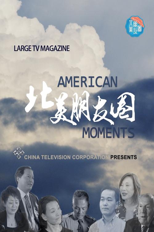 Poster American Moments