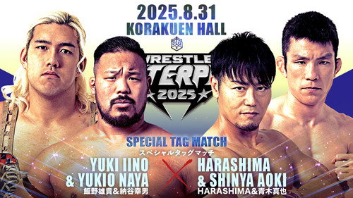 DDT Wrestle Peter Pan 2025 - Night 2