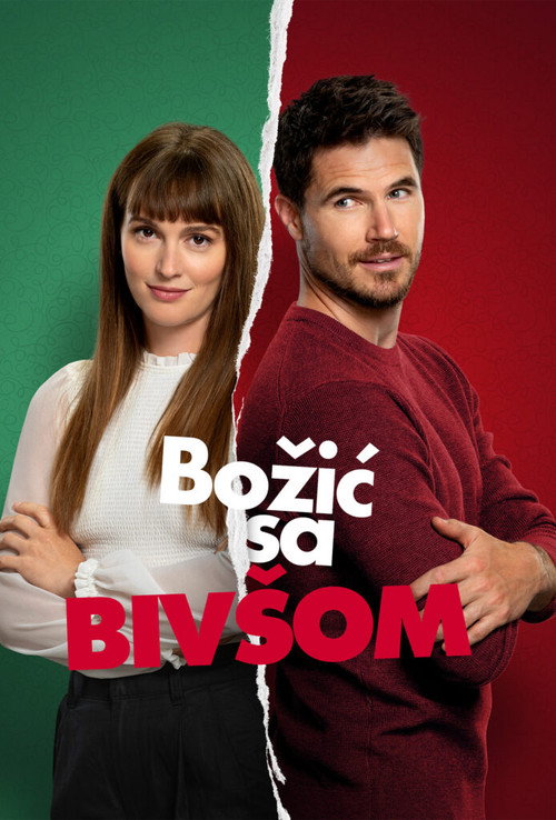 Poster Божић са бившом