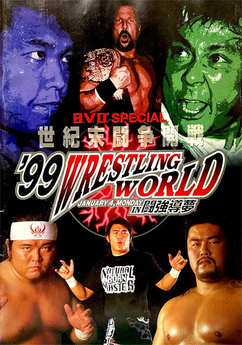 NJPW Wrestling World 1999