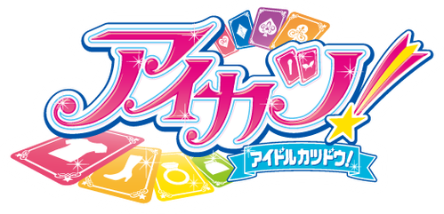 Aikatsu!