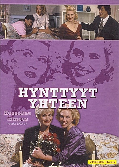 Hynttyyt yhteen (1991)