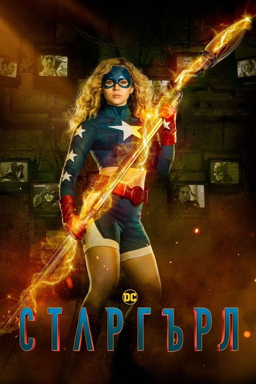 Posters
