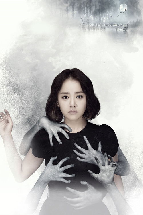 Escena 6 de 마을 - 아치아라의 비밀