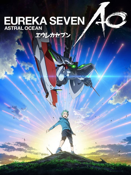 Eureka Seven: AO Season 1