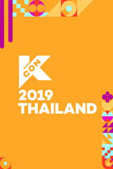 Escena 3 de KCON:TACT ALL-ACCESS