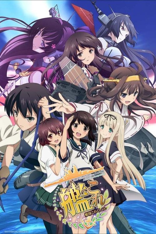 KanColle : Kantai Collection, S01 - (2015)