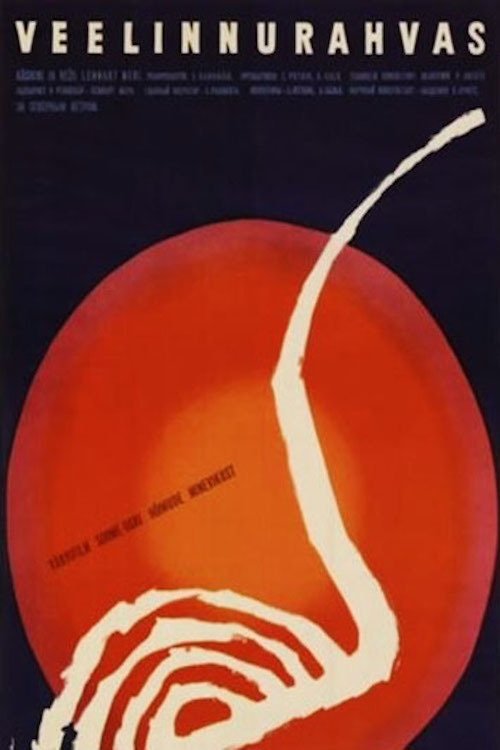 The Waterfowl People poster