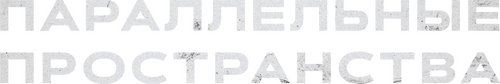 Parallel