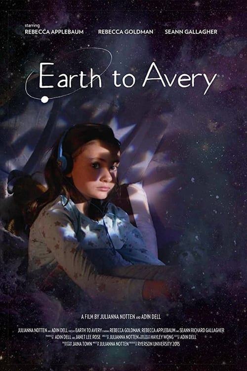 Earth to Avery 2015