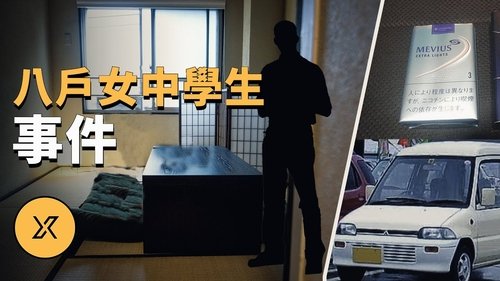 Episode 147