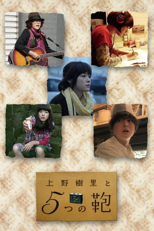 Poster Ueno Juri and the Five Bags