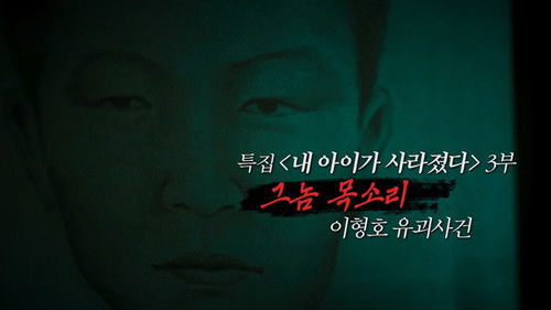 Image de l'épisode 177