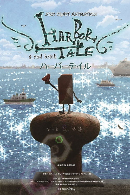 Blue Eyes – in HARBOR TALE – poster