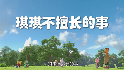 Episode 27