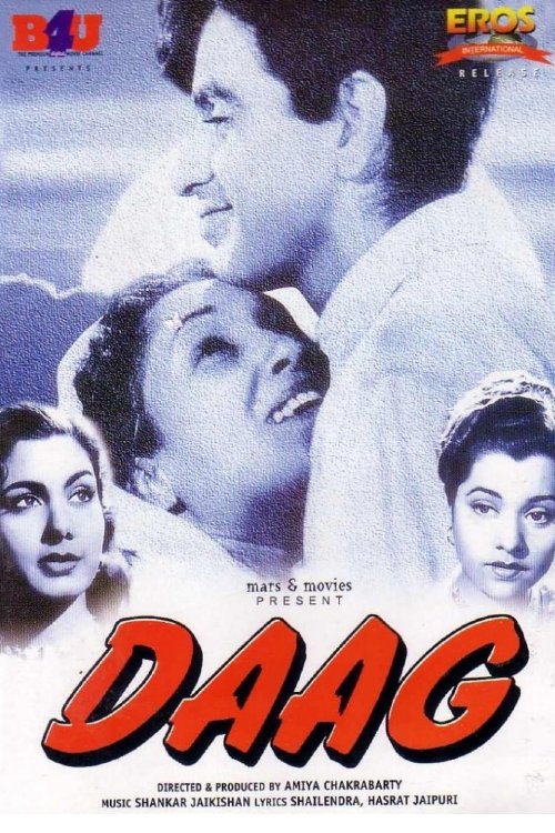 Daag movie poster player
