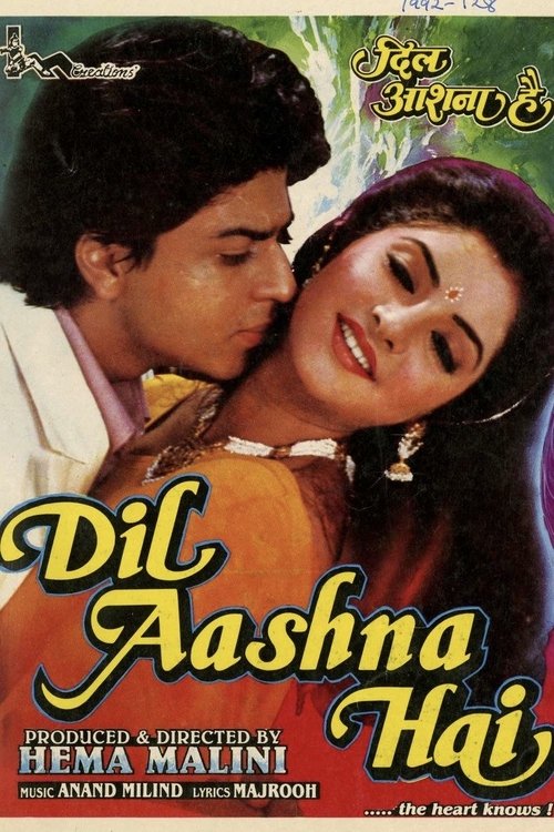 Poster 3