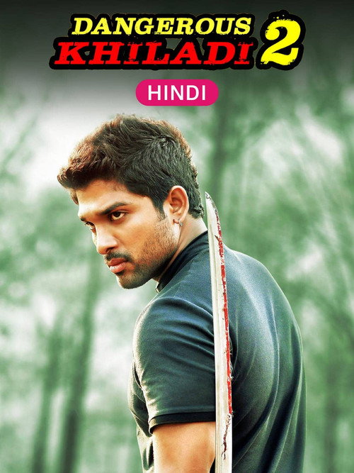 Iddarammayilatho