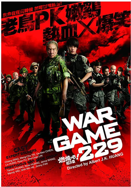 Poster 燃燒吧！歐吉桑 2011