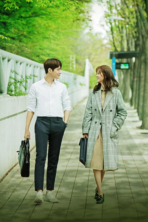 Miss Hammurabi poster
