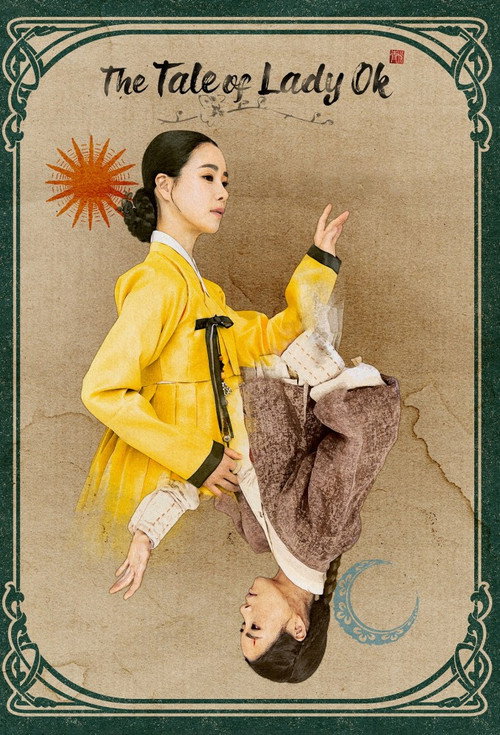 Poster (Englisch)