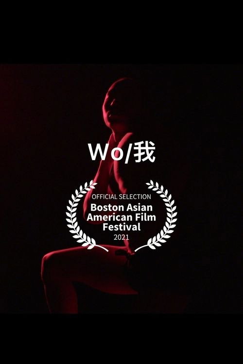 Wo